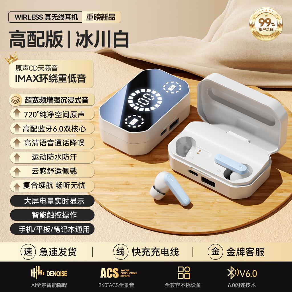 M154 TWS Bluetooth 6.0 Earbuds with LED Display 720° Spatial Sound Heavy Bass, AI Noise Canceling Audífonos Headphones for Sport