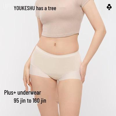Youkeshu Women's Plus Size Probiotic Cotton High-Waist Briefs (3-Pack)
