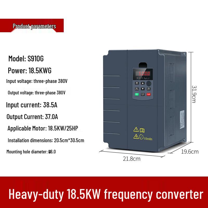 Aokewen Heavy Load 18.5KW VFD Inverter