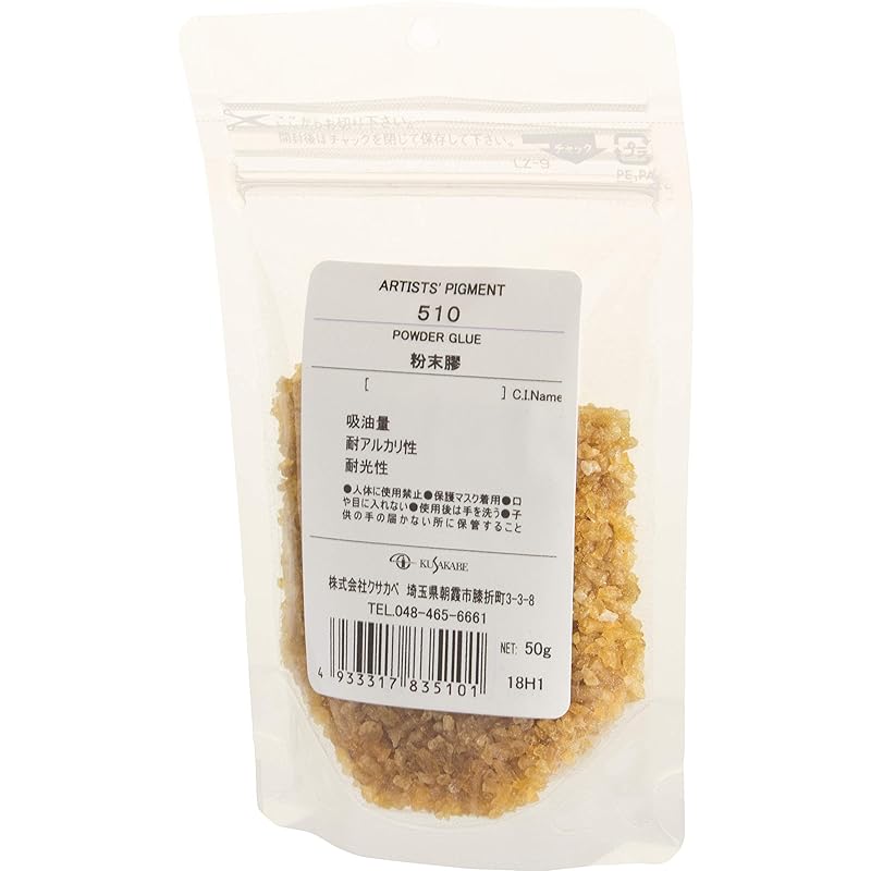 

Kusakabe pigment powder glue 510 50g 383510
