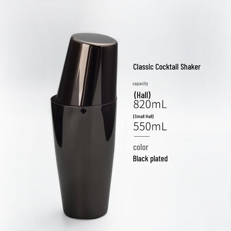 ZISIZ Boston Shaker Set