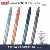 Uni Mitsubishi Zento Limited Edition Gel Pen, Semi-Metal, Magnetic Click, Quick-Dry, Gem Colors, 0.5mm.