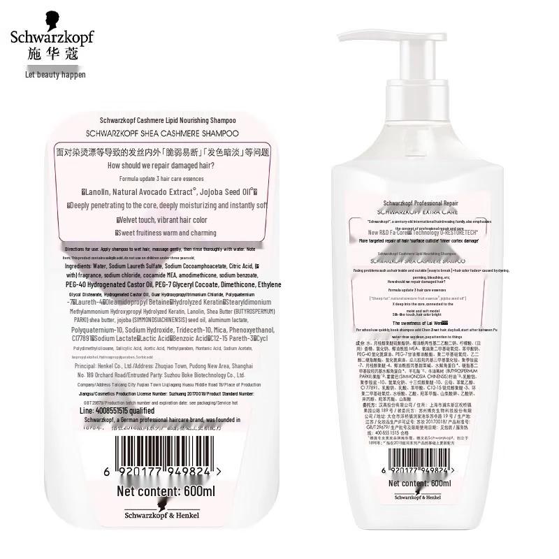 Schwarzkopf Cashmere & Keratin Repair Shampoo & Conditioner Set