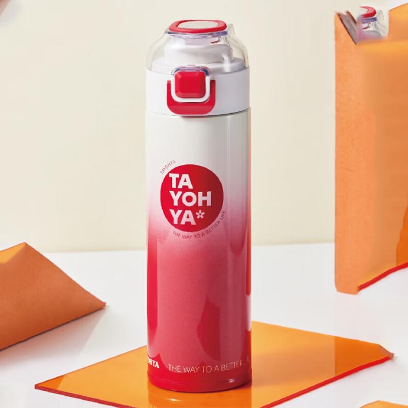 TAYOHYA Renewal Series Pop-Up Lid Thermos Bottle