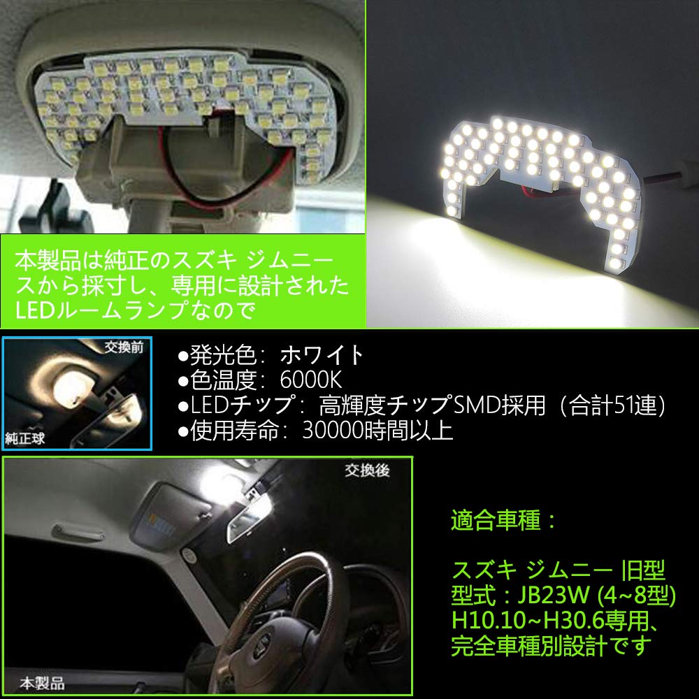 ZXREEK JB23 Room Lamp LED Suzuki Jimny Jimny JB23W LED