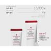 Medicube Red Erasing Cream