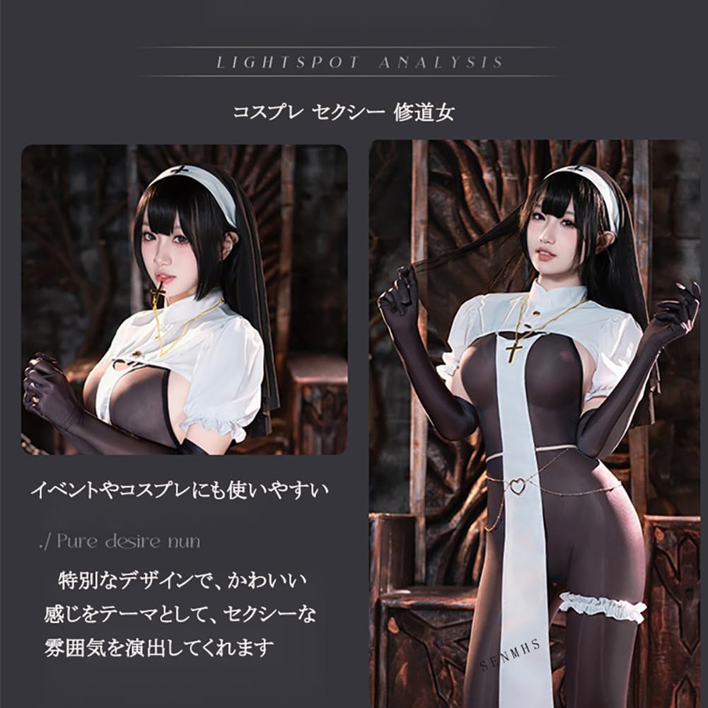 Sister Cosplay Sexy Nun Full Body Tights Cross Costume Lingerie Maid Saint Pastor Missionary Church Choir Cute Halloween One Size Black Ladies All