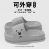 Bathroom Tug Ladies Dormitory Portable Hotel Student Slippers Bathing Versatile Lightweight Tide Slippers Go Out Wear