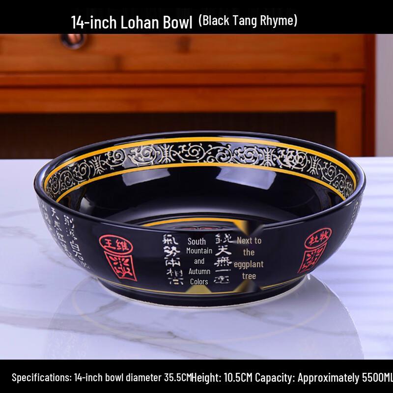 Wuhe Tang Yun Series Floral Bone China Display Bowl