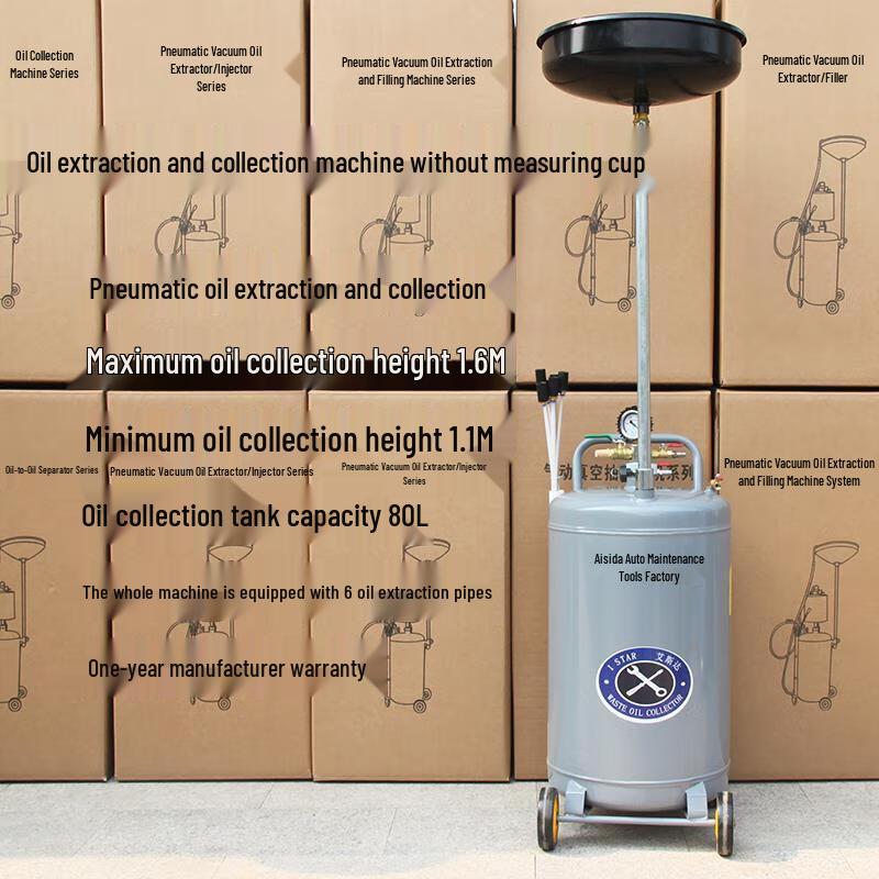 Pneumatic Waste Oil Extractor & Collector 1 серый