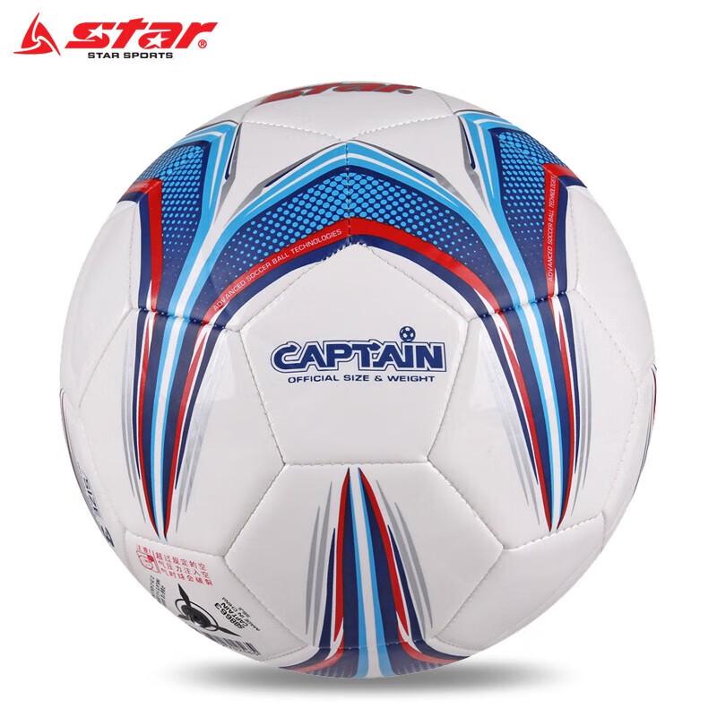 STAR SB8665 Size 5 Training Soccer Ball