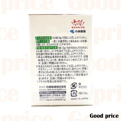 In stock Kobayashi Pharmaceutical Chitosan Ashitaba Green Juice 3g x 30 bags