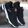 Men's Shoes,  Fashionable Sports Shoes, Casual Shoes,breathable Running Shoes, Outdoor Walking Training Tennis Shoes
