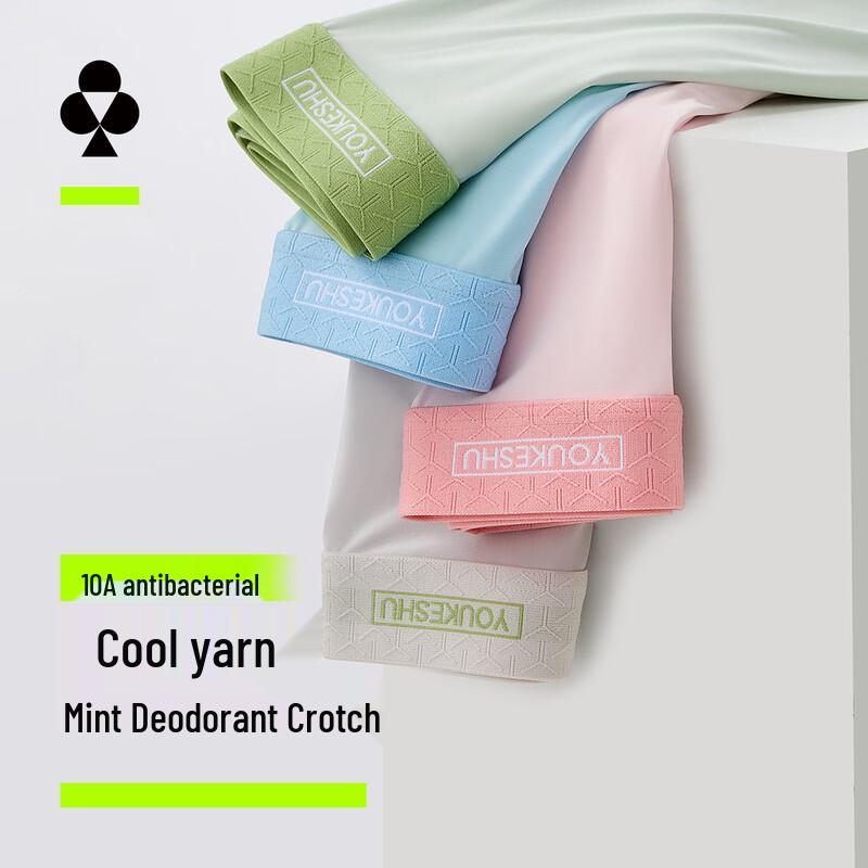 

YOUKESHU Мужские охлаждающие антибактериальные боксеры 3 шт. XL