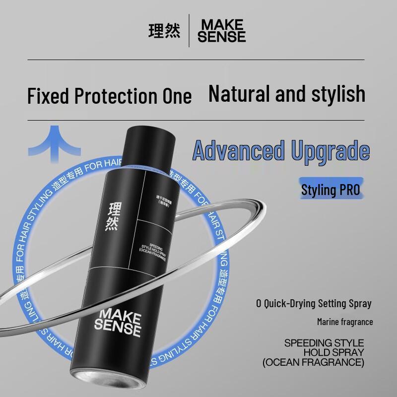 LIRAN Men's Strong Hold Quick-Dry Hair Styling Spray