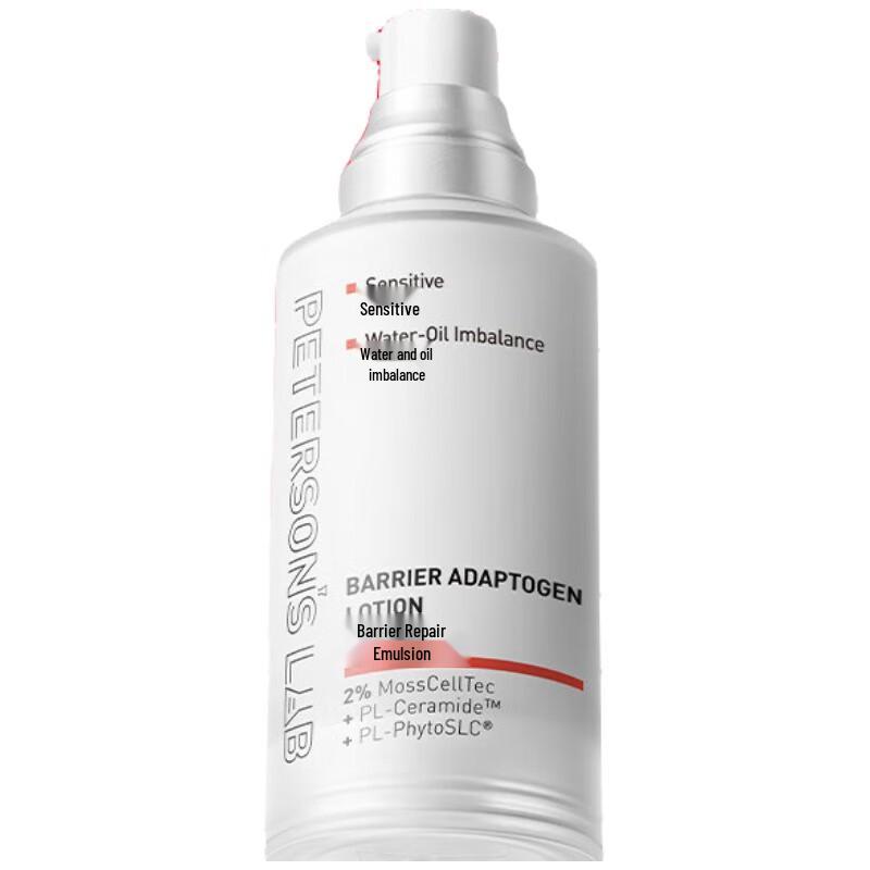 

BiShengZhiYan Barrier Repair Hydrating Emulsion