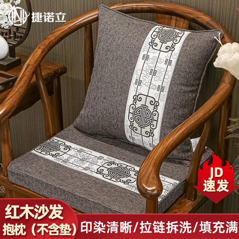 JNL New Chinese Style Thickened Sofa Cushion