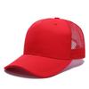 Custom Logo Two Tone Mesh Trucker Cap 5 Panel Adjustable Breathable Sun Protection Outdoor Sports Baseball Sun Hat