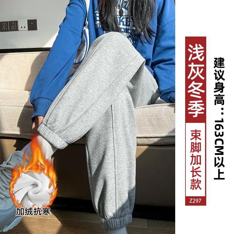 Fleece sweatpants women's new thickened thermal cotton pants in autumn and winter wear casual small footwear sweatpants