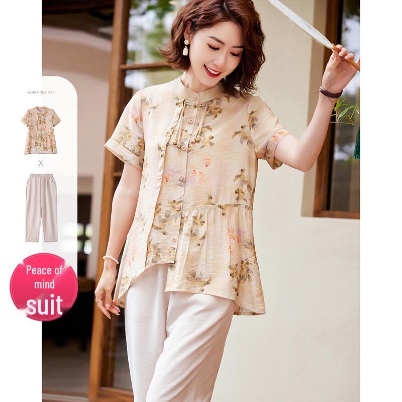 Pasite Women's New Chinese Style Floral Print Top & Pants Set