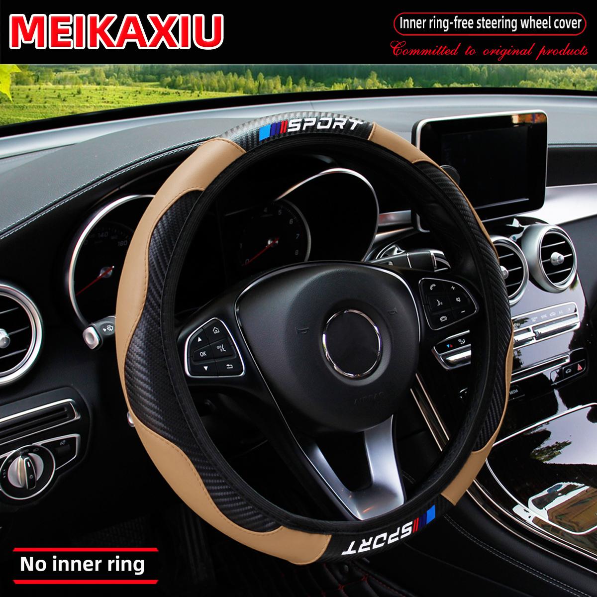 

The SPORT new carbon fiber steering wheel cover without inner ring is suitable for 14.5-15 inches car interior accessories. бежевий
