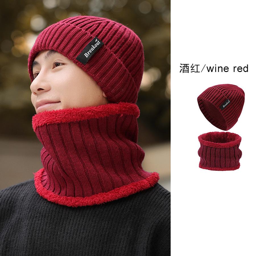 

Men s Winter Thickened Wool Knitted Hat Scarf Two-piece Set High Elastic Stylish Simple Warm Hat Kit M（56-58cm） бордовий