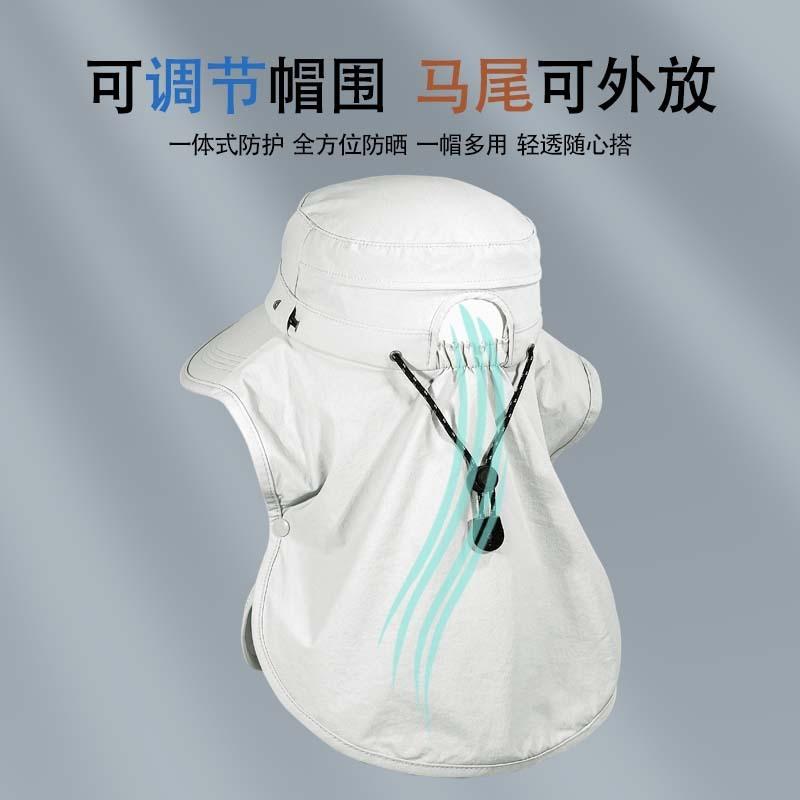 Summer full protection sunshade sunscreen cap big eaves UV protection bucket hat women's face protection removable cycling basin cap