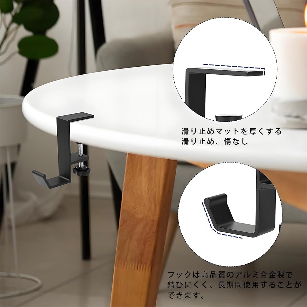 YJRUNFU Table Hook Headphone Desk Hook with Screw Easy Prevents 10KG Load Hanger, Clamp, Installation, Slipping, Portable, Capacity, 2-Pack (Black)