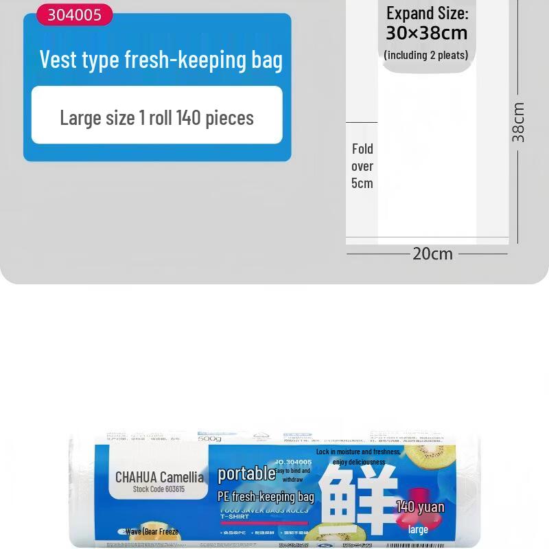 CHAHUA Disposable Vest-Style Fresh-Keeping Bags 30cm*38cm