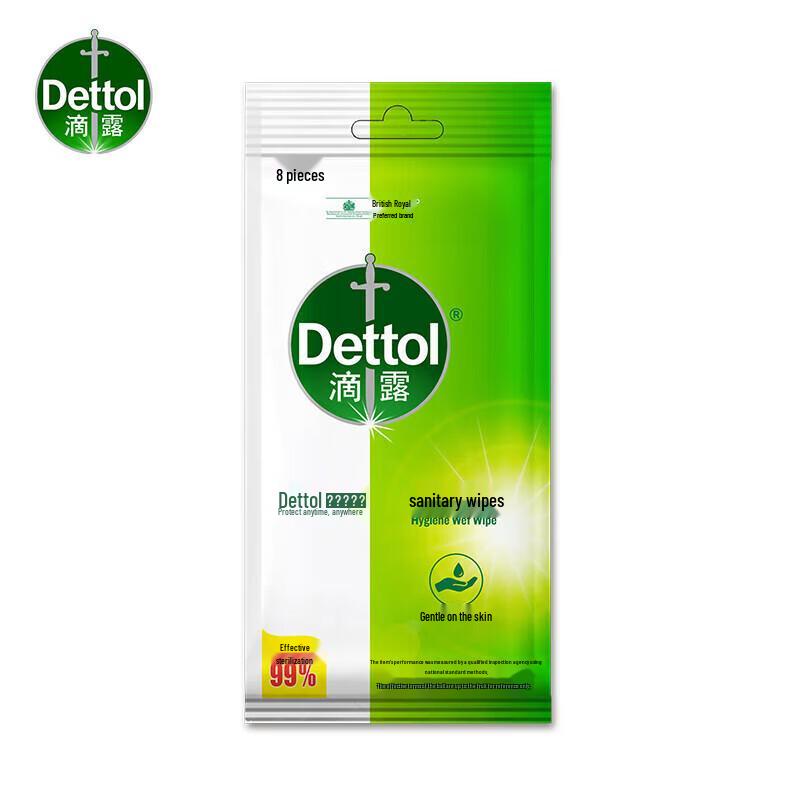 Dettol Moisturizing Hygiene Wipes