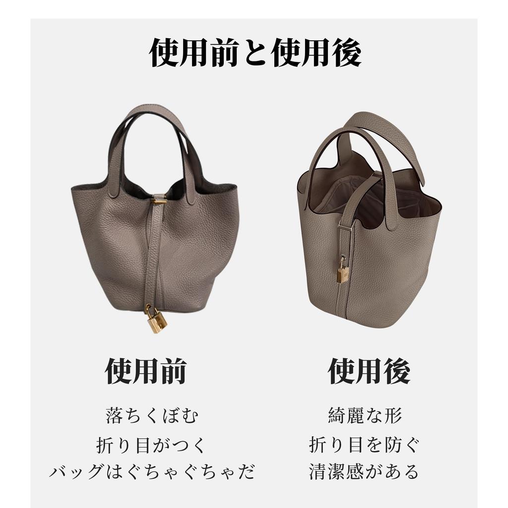 KINGS IN BAG Luxury Storage Bag Satin Fabric Lightweight Inner Bag for Picotin (Chai Chai, Picotin18)