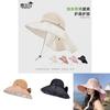 Sun Protection Wide Brim Hat With Shoulder Cape For Women Summer Fashion Accessory