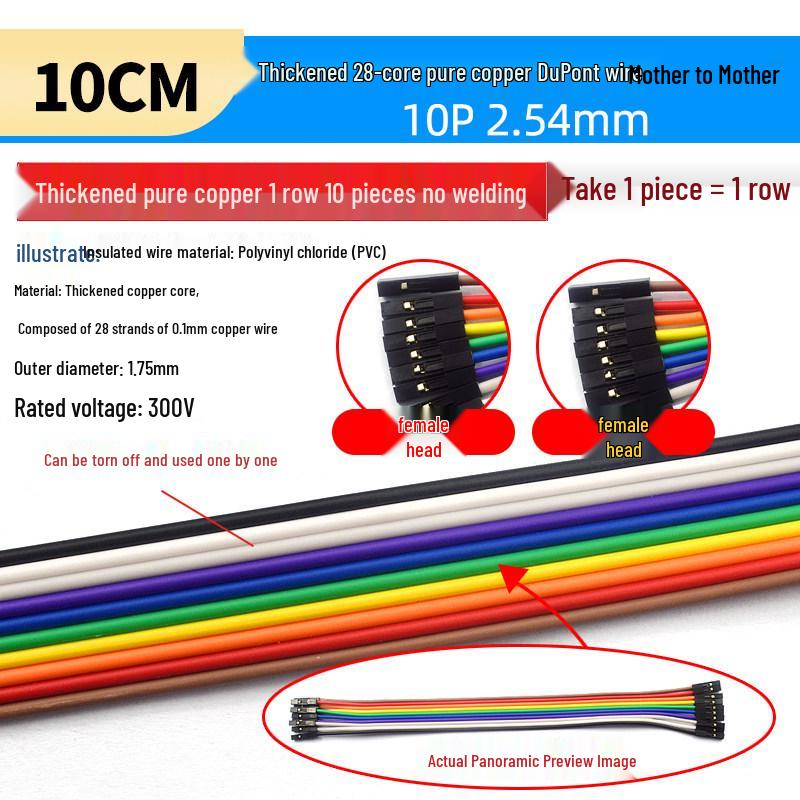 40P Color Ribbon Cable Connector: Female-Female, Male-Male, Male-Female, Options In 10/20/30/40CM Lengths.