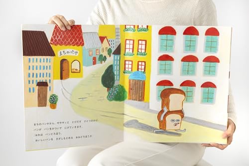 Large picture book "Bread Thief