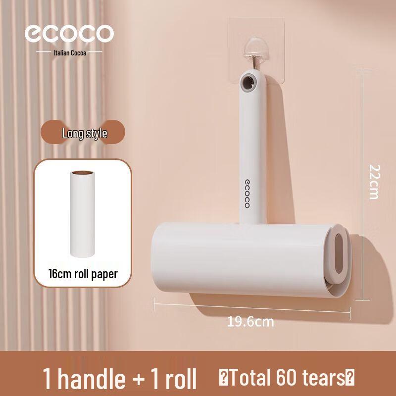 Ecoco Sticky Lint Roller