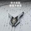 Emma Motorcycle Electric Car All-metal Decorative Sticker 3D Three-dimensional Modified Shield Logo Front Windshield Side Logo Badge Logo