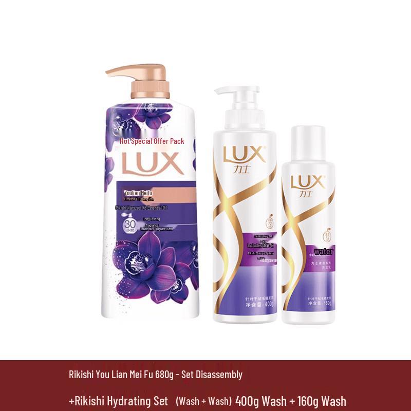 Lux Enchanting Lotus Shower Gel Set