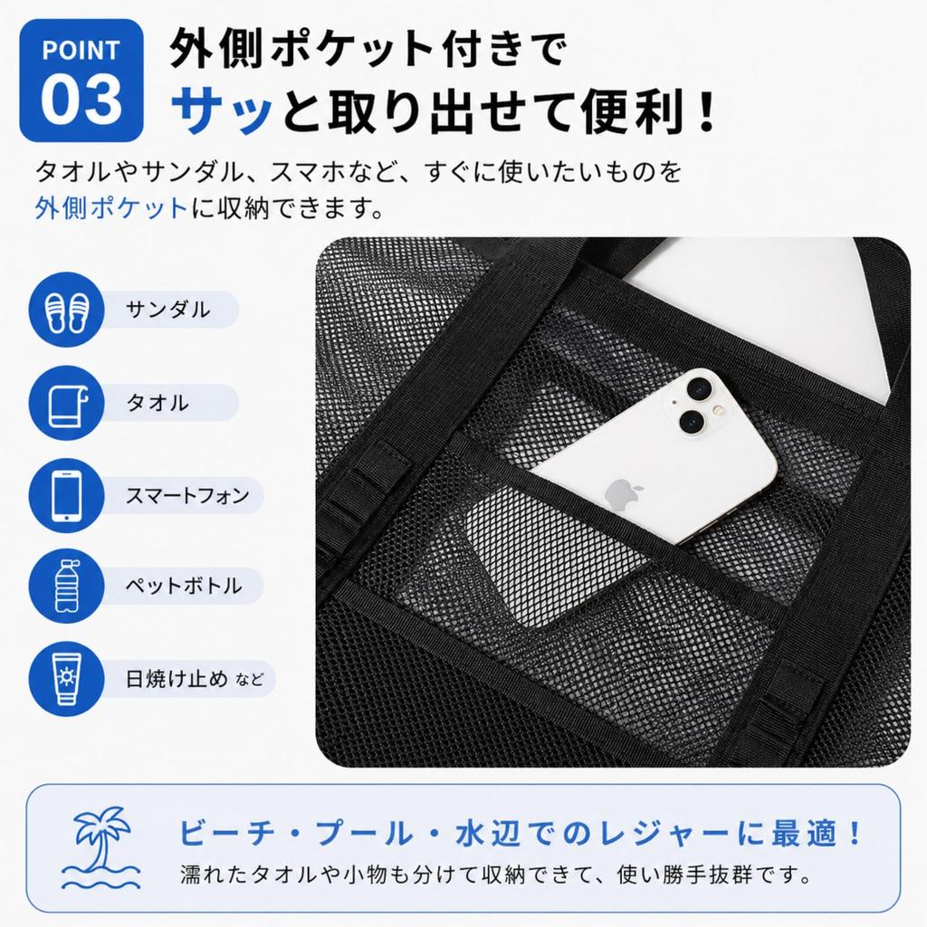 [komakusa] Mesh Tote Large Capacity Beach Pool Bag with Waterproof