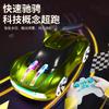Coole Lichter Spray Konzept Stunt Drift Sport Auto Kinder Spielzeug Fernbedienung Auto Geschenk