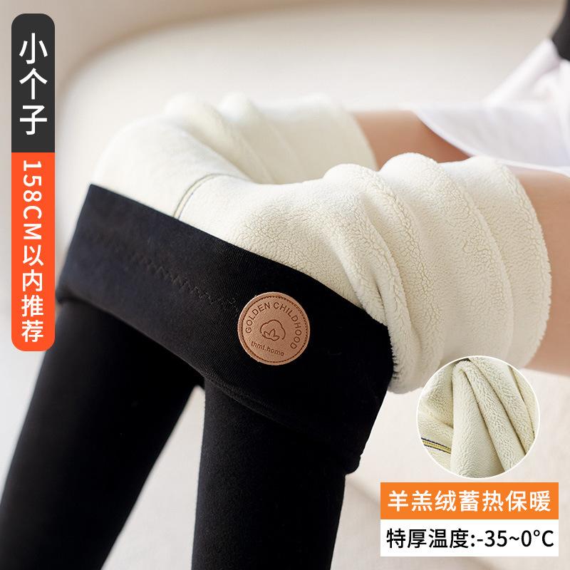 Extra Thick Baby Fleece Fleece Thickened Leggings for Women's Winter New Outer Wear Large Size High Waist Tight Thermal Cotton Pants