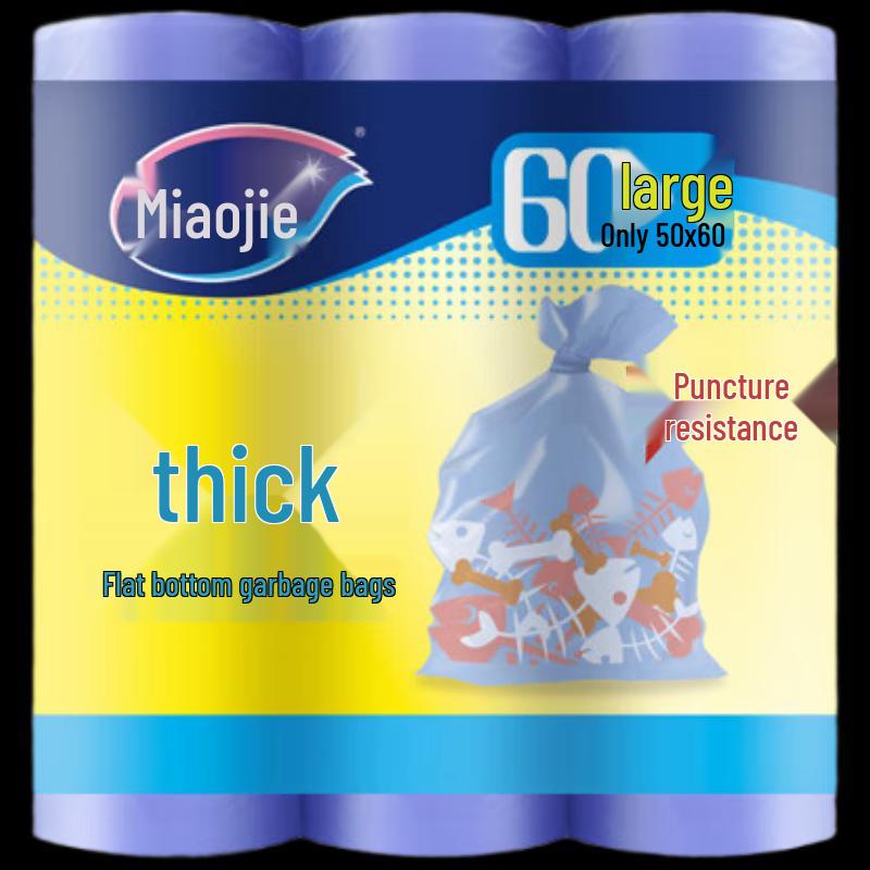 Miaojie Large Thickened Flat-Bottom Household Trash Bags