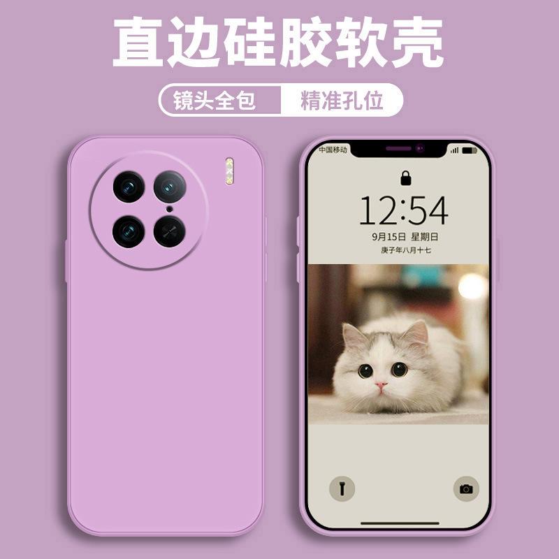 Applicable to vivox11pro mobile phone case protective case liquid soft silicone all-inclusive anti-drop male and female shell