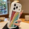 Phone Case: 2D Flat Design Suitable for iPhone 18, 17, 16, 15, 14, 13 Pro Stepped Protective Case, Rainbow Layers, Halloween Gift