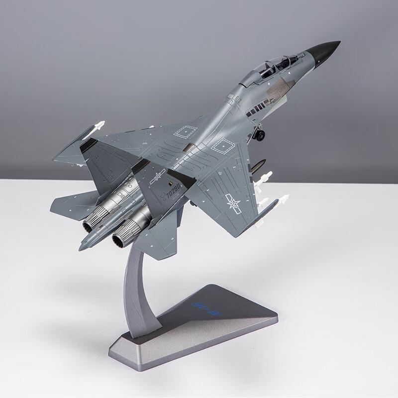WEZHO J-16 Fighter Jet Aircraft Model (1:72 Scale)