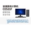INSPUR CE521F Xinchuang Commercial Desktop PC Bundle (CN Version)