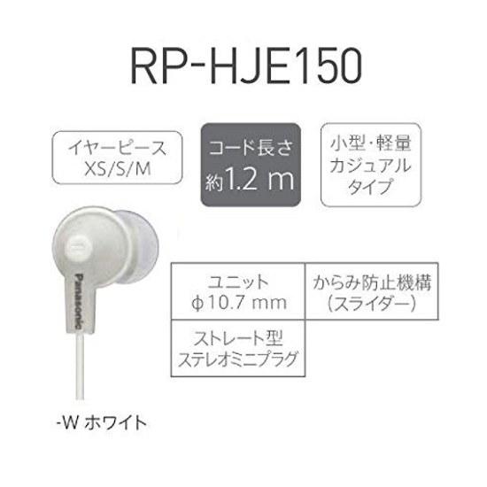 Panasonic Stereo In-Ear Headphones Closed Type White RP-HJE150-W
