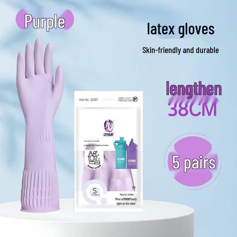 Qiao Yi 38cm Extended Latex Household Cleaning Gloves