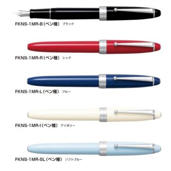 Pilot Custom NS Fountain Pen Soft Blue Medium Nib FKNS-1MR-SLM with Converter