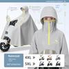 Oxford Cloth Electric Scooter Raincoat for Women, Long Full-Body Rain Poncho, Thickened and Enlarged to Cover the Feet, Specifically for Riding in
