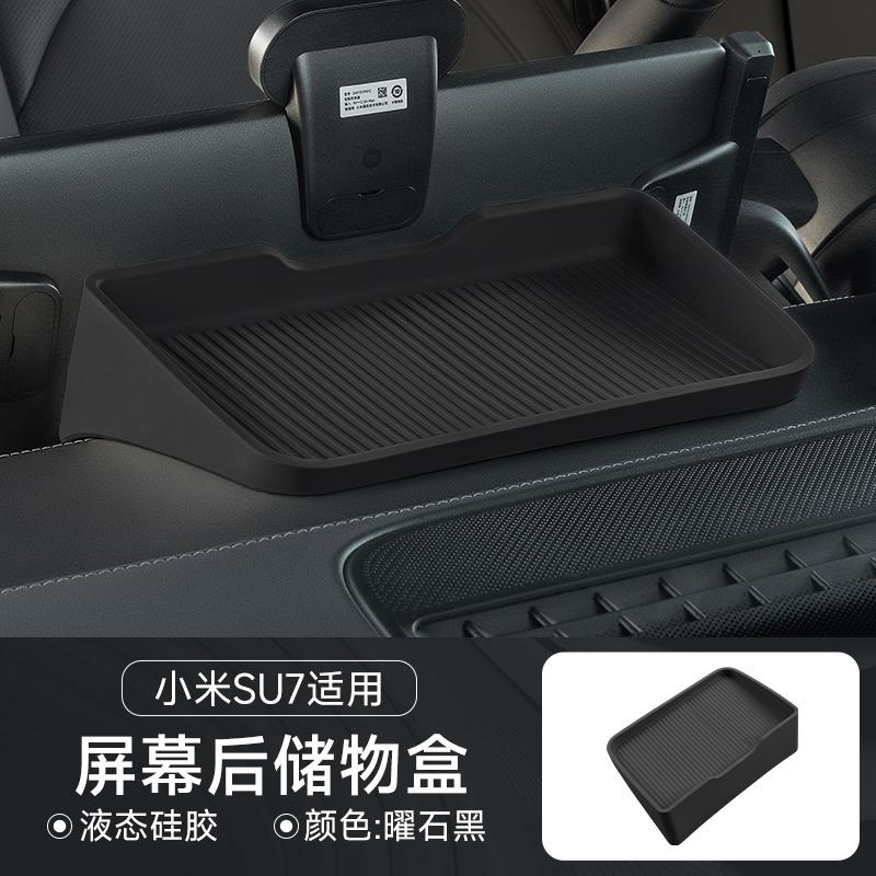 For Xiaomi SU7 Storage Box Behind The Screen Rear ETC Bracket Tray Car Tissue Box Interior Stowing Tidying Accessories